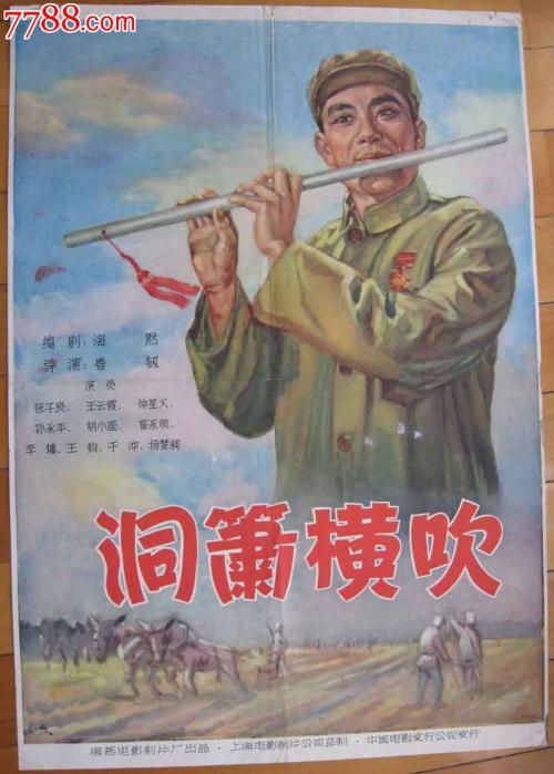 台湾和春技术学院文凭毕业证怎么仿制
